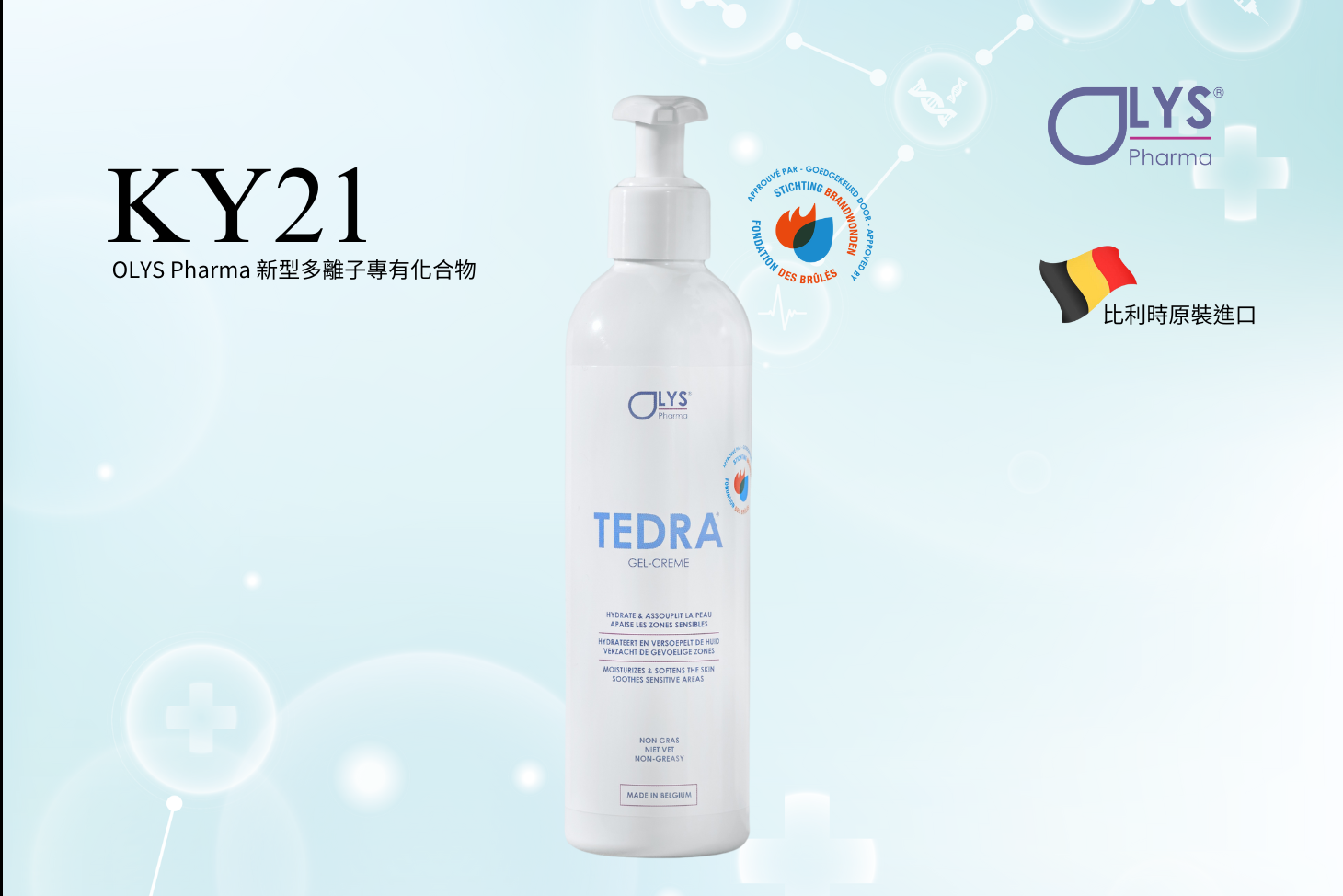 TEDRA