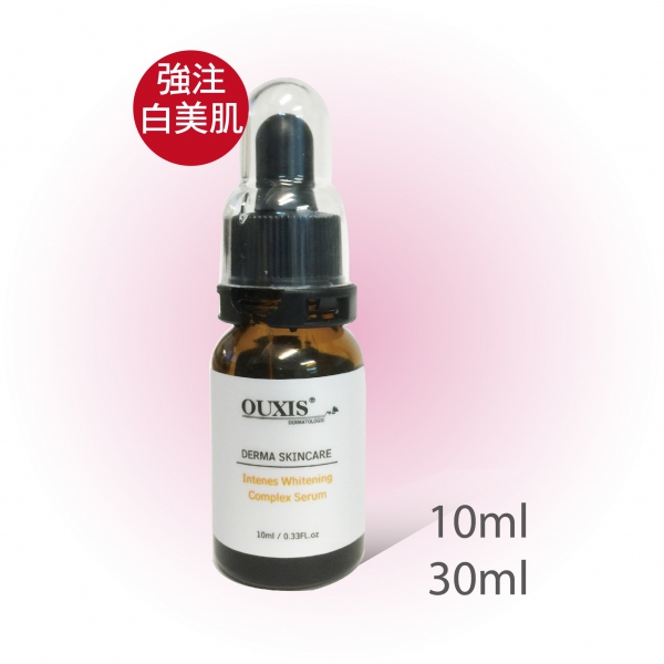歐希施抗黑左C極肌白精華液