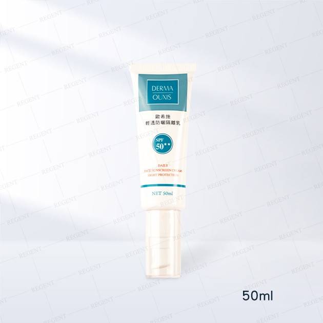 歐希施輕透防曬隔離乳SPF50<br>Ultra Smooth Sunscreen Lotion 1